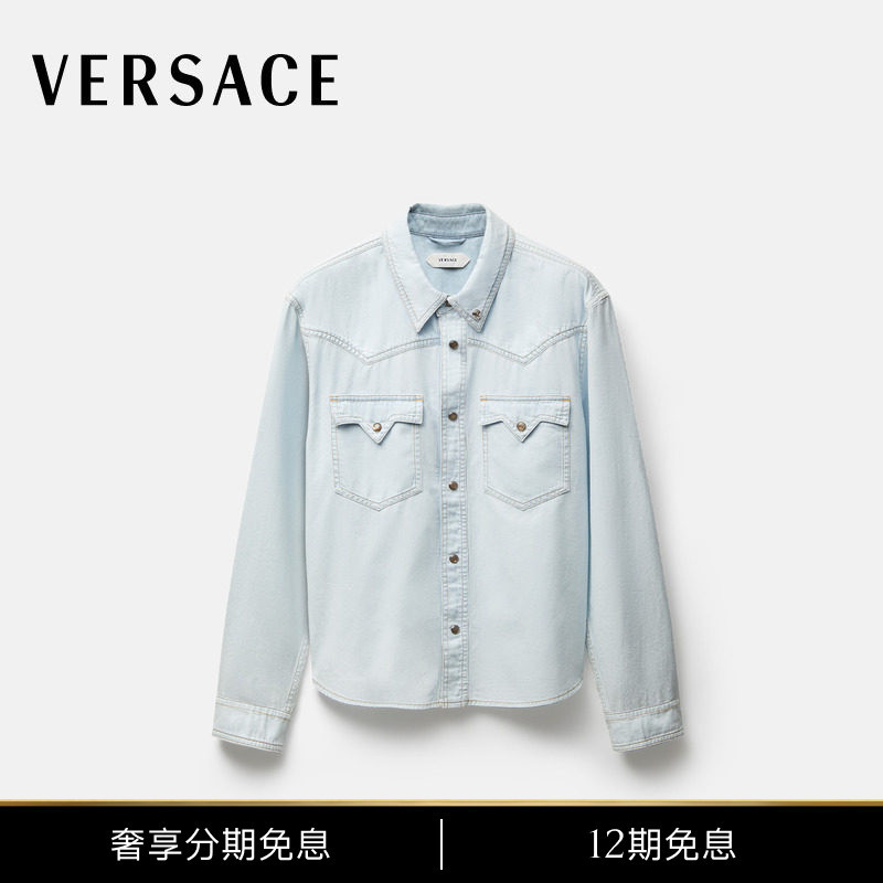 [12 Installments Interest-Free] Versace/Versace Men's Bleached Denim Shirt