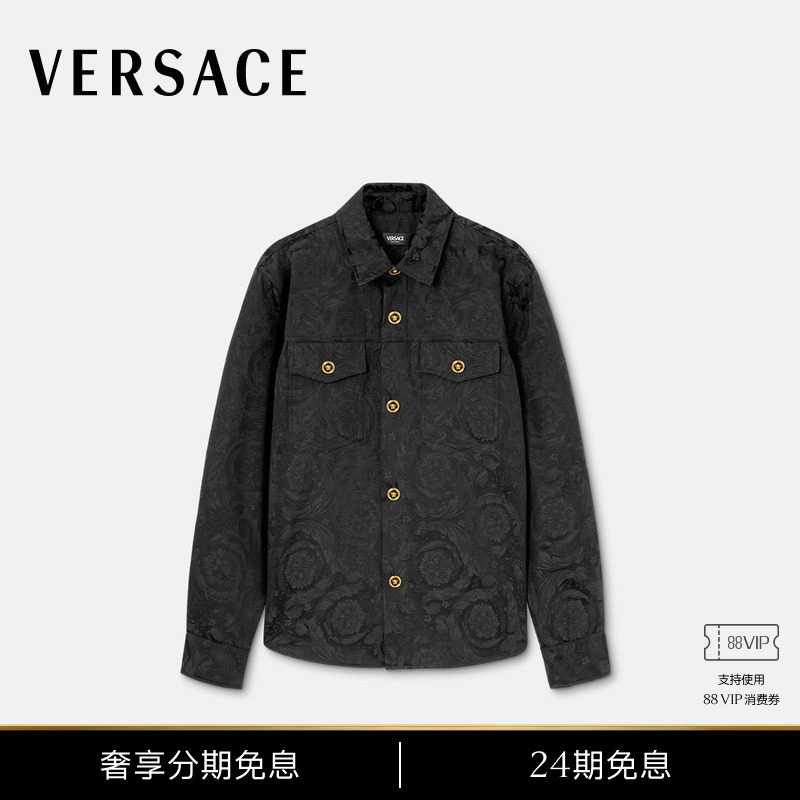 [24 Installments Interest-Free] Versace/Versace Men's Jacquard Shirt-Style Jacket