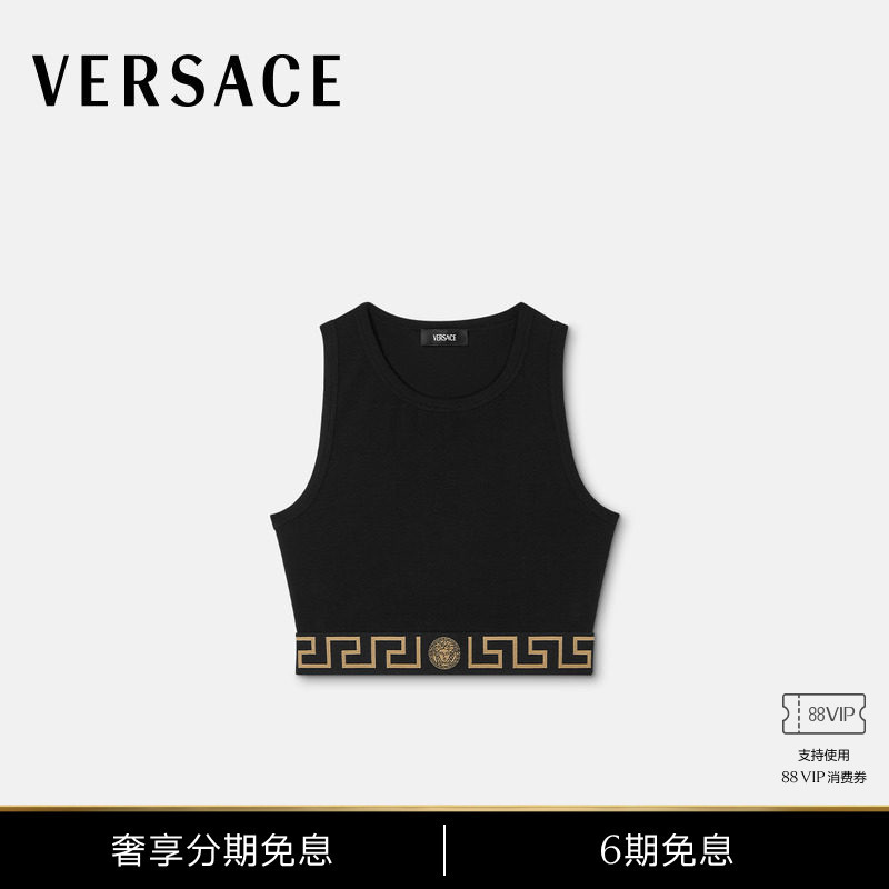 [6 Installments with No Interest] Versace/Versace Women's Vest