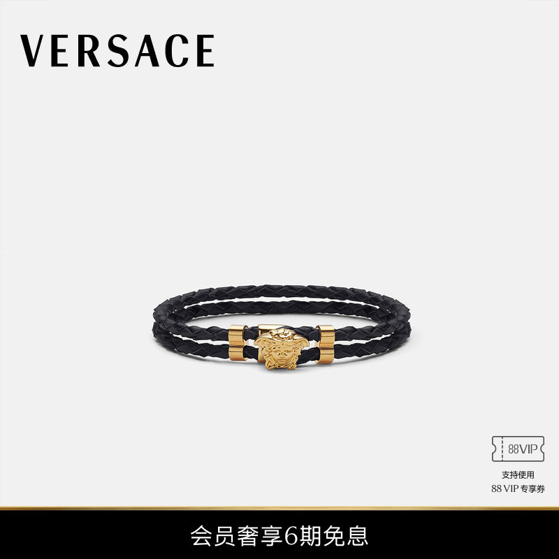 [6 Installments Interest-Free] Versace/Versace Medusa Woven Leather Bracelet for Men and Women