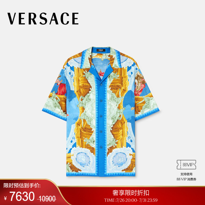 [End-Of-Season Discount] Versace/Versace Men's Printed Silk Twill Regular-Fit Shirt