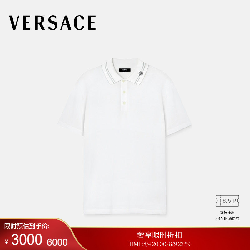 [End-Of-Season Discount] Versace/Versace Men's Embroidered Medusa Polo Shirt