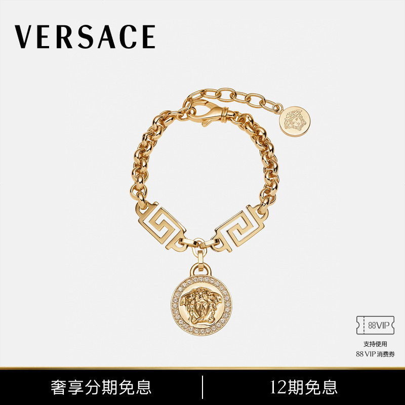 [12 Installments with No Interest] Versace/Versace Women's La Medusa Greca Bracelet