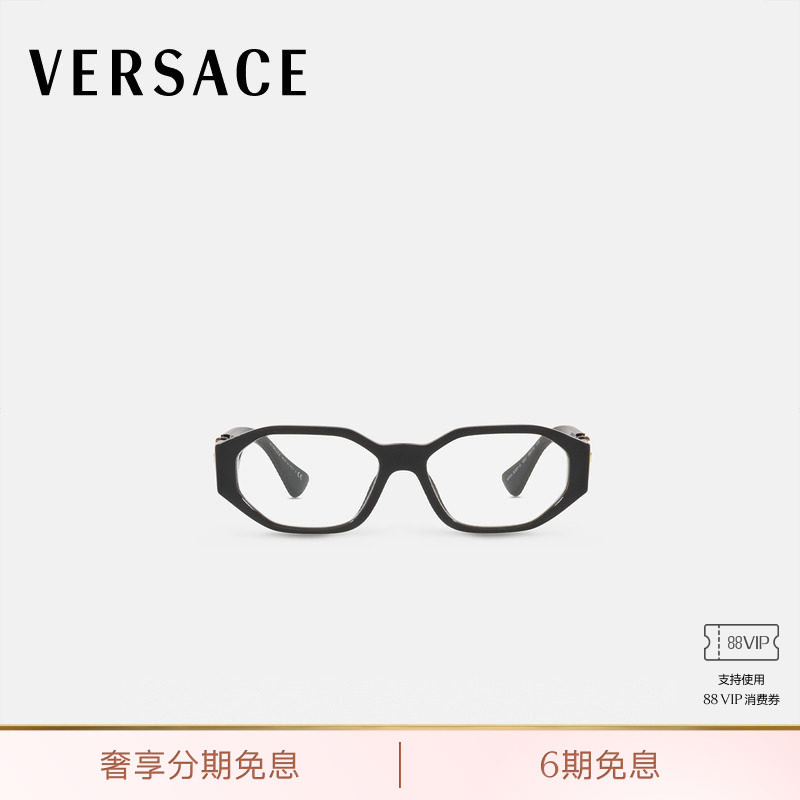 [Gift] Versace/Versace Medusa Biggie Glasses