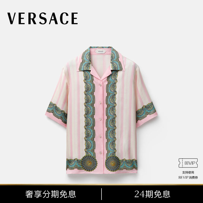 [New Products for Early Autumn] Versace/Versace Women's Printed Silk Twill Shirt