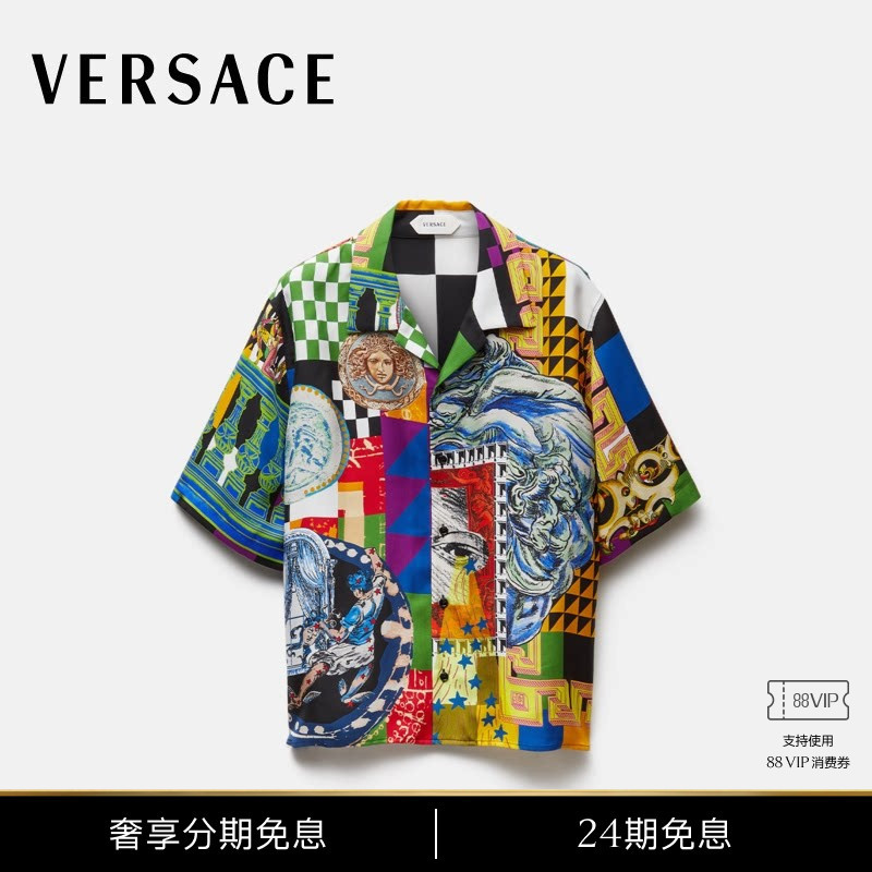 [Same Style as the Show] Versace/Versace Men's Printed Silk Twill Regular Fit Shirt