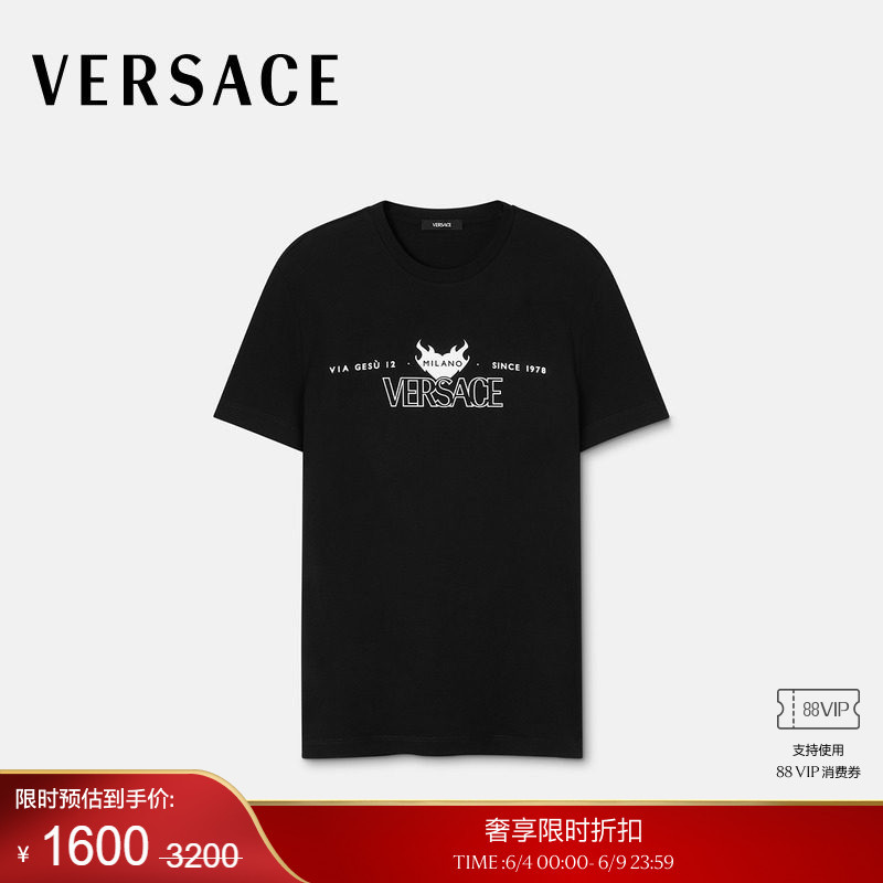 [End-Of-Season Discount] Versace/Versace Men's Versace Logo T-Shirt