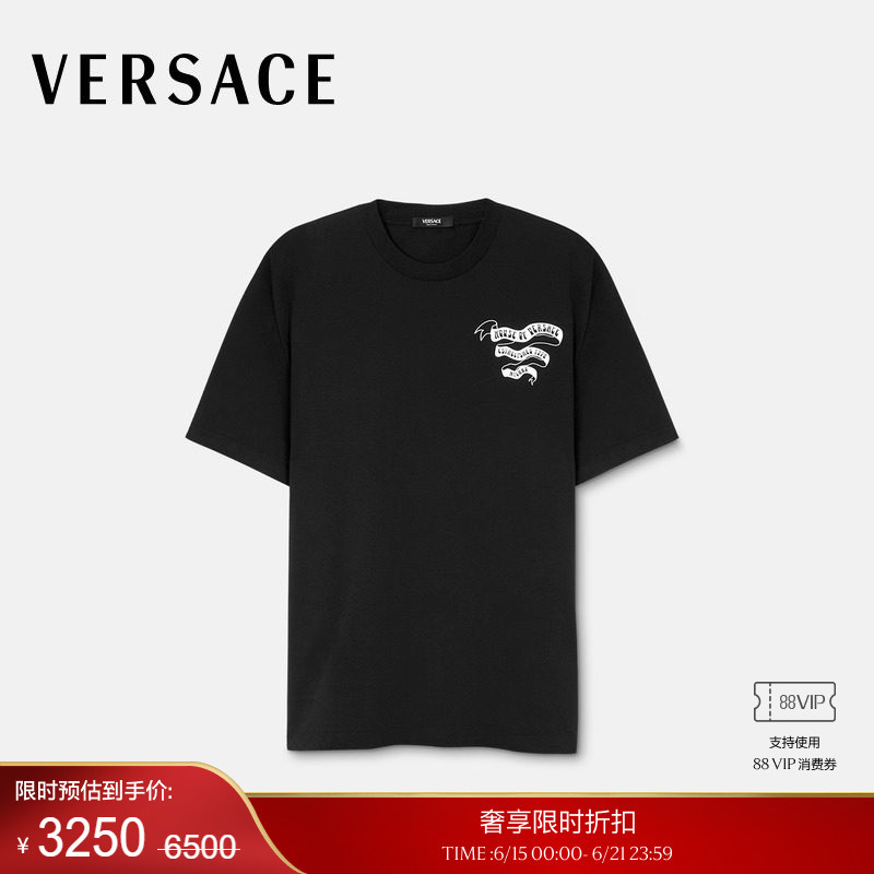 [End-Of-Season Discount] Versace/Versace Men's Printed Cotton Jersey Regular Fit T-Shirt