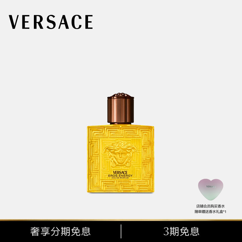[3 Installments with No Interest] Versace/Versace Versace Eau De Parfum