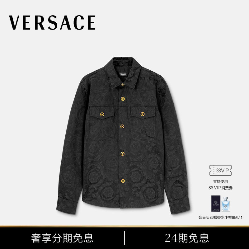 [24 Installments Interest-Free] Versace/Versace Men's Jacquard Shirt-Style Jacket