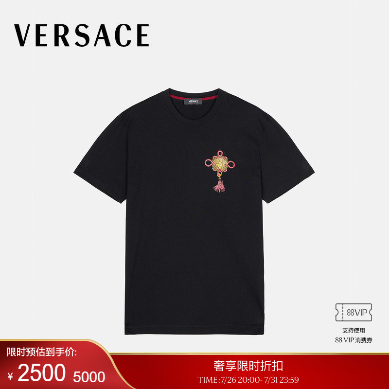[End-Of-Season Discount] Versace/Versace Men's Printed Cotton Jersey Slim-Fit T-Shirt