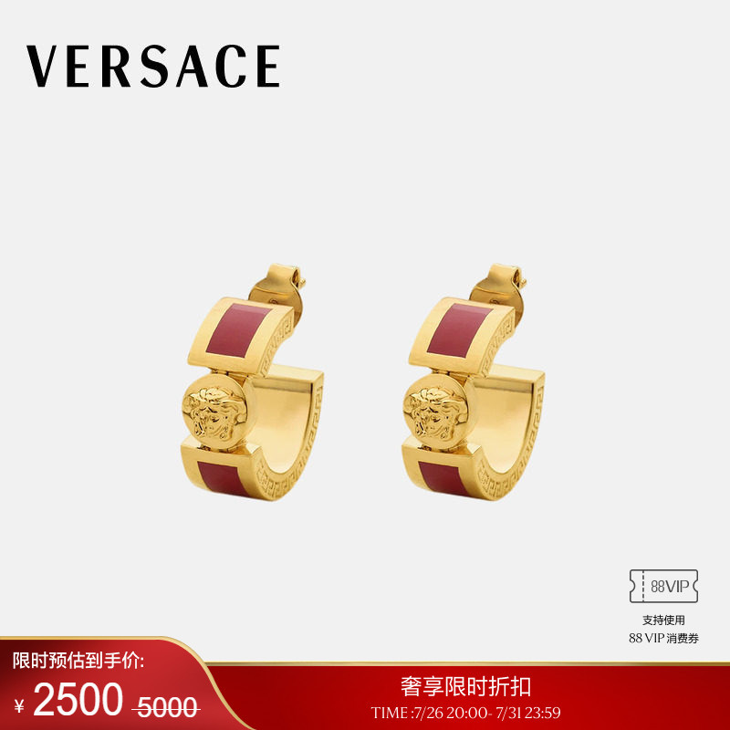 [End-Of-Season Discount] Versace/Versace Icon Earrings for Both Men and Women