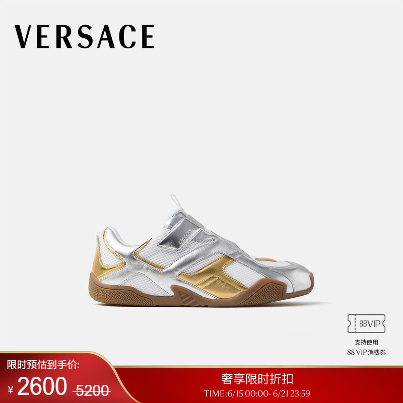 [End-Of-Season Discount] Versace/Versace Men's Galaxia Metallic Sneakers