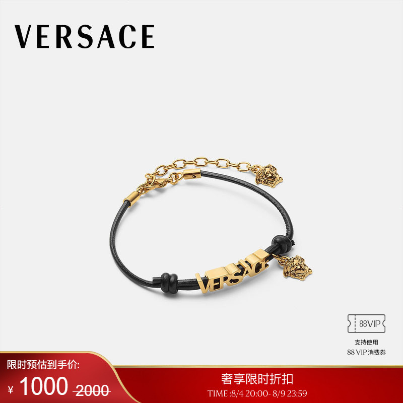 [End-Of-Season Discount] Versace/Versace Women's Versace Leather Bracelet