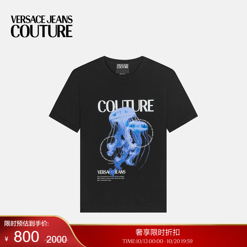 [End-Of-Season Discount] Versace Jeans Couture Men's Printed Cotton Jersey T-Shirt