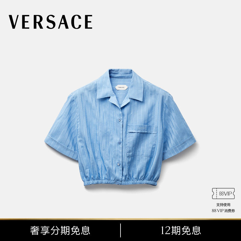 [New Products for Early Autumn] Versace/Versace Women's Jacquard Cotton and Silk Blend Short Shirt