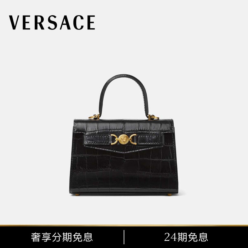 [24 Installments Interest-Free] Versace/Versace Women's Imitation Crocodile Pattern Medusa'95 Small Handbag