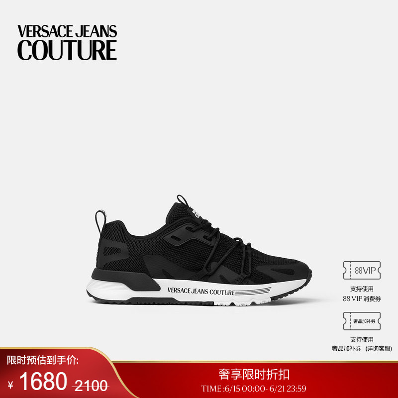 [End-Of-Season Discount] Versace Jeans Couture Men's Casual Shoes