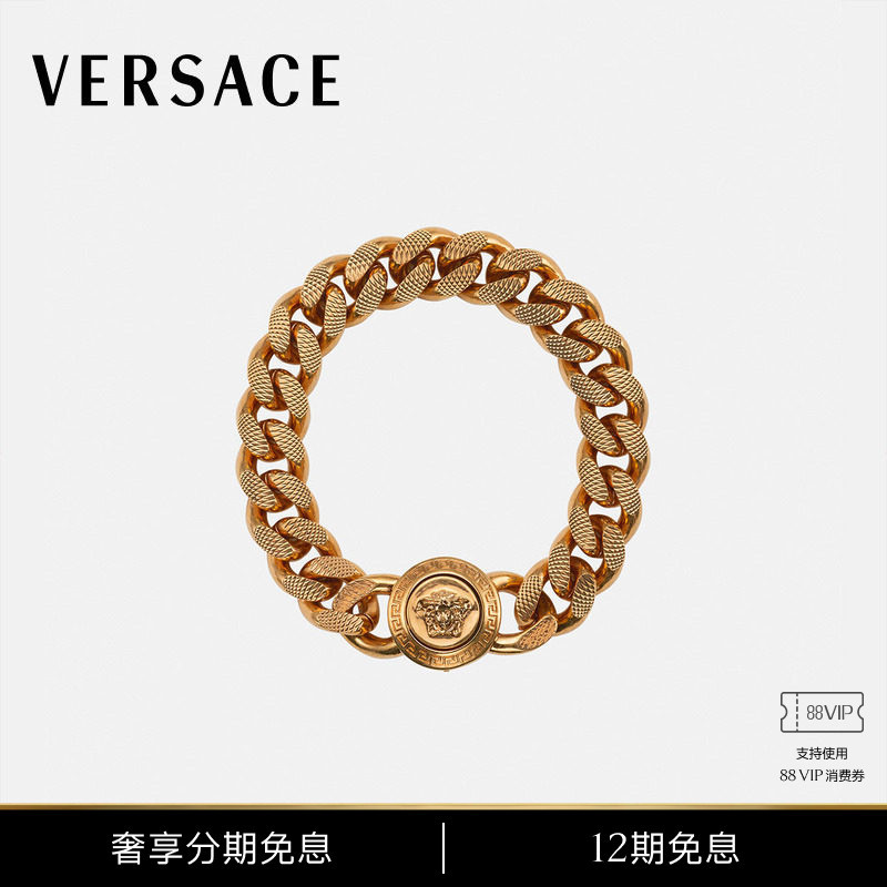 [12 Installments Interest-Free] Versace/Versace Men's Craft Bracelet