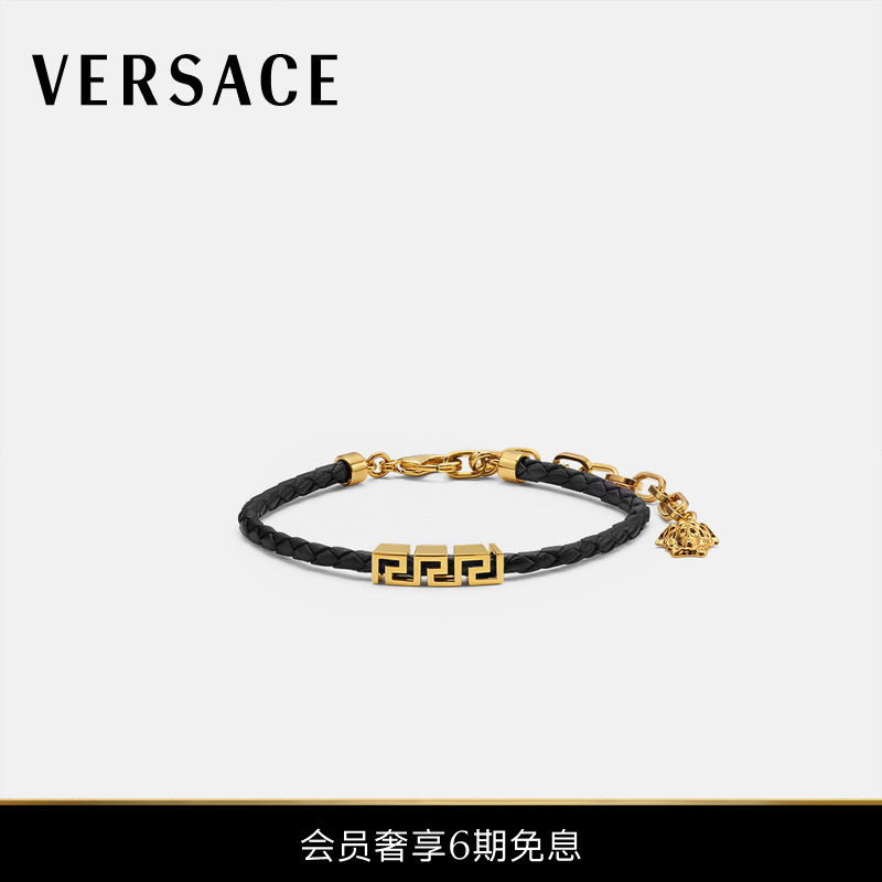 [6 Installments with No Interest] Versace/Versace Men's Greca Leather Bracelet