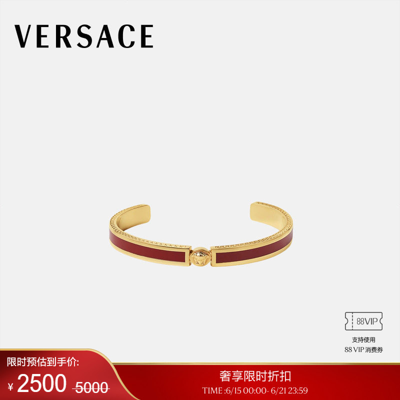 [End-Of-Season Discount] Versace/Versace Icon Open Bracelet for Both Men and Women