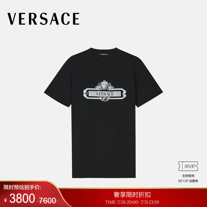 [End-Of-Season Discount] Versace/Versace Men's T-Shirt