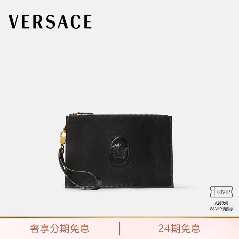 [Gift] Versace/Versace Men's Lou Leather Clutch Bag