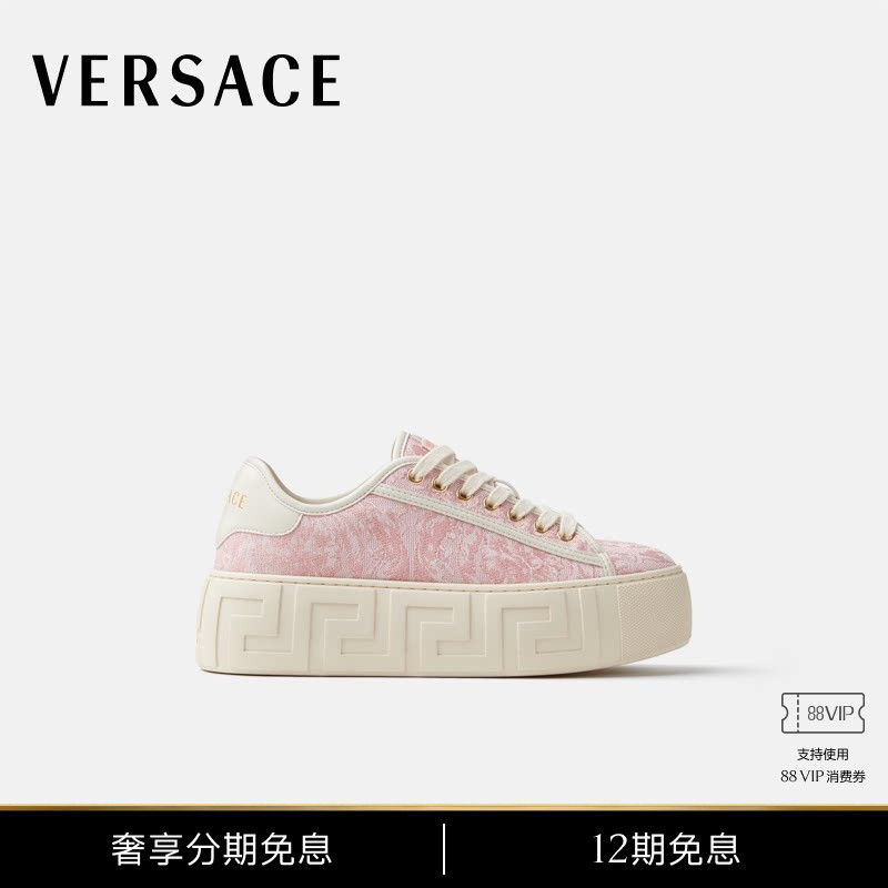 [Same Style as the Show] Versace/Versace Women's Greca Jacquard Canvas Platform Sneakers