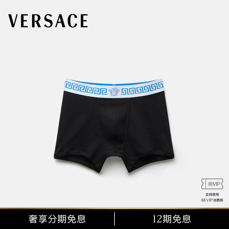 [New Products for Early Autumn] Versace/Versace Men's Ribbed Boxer Briefs