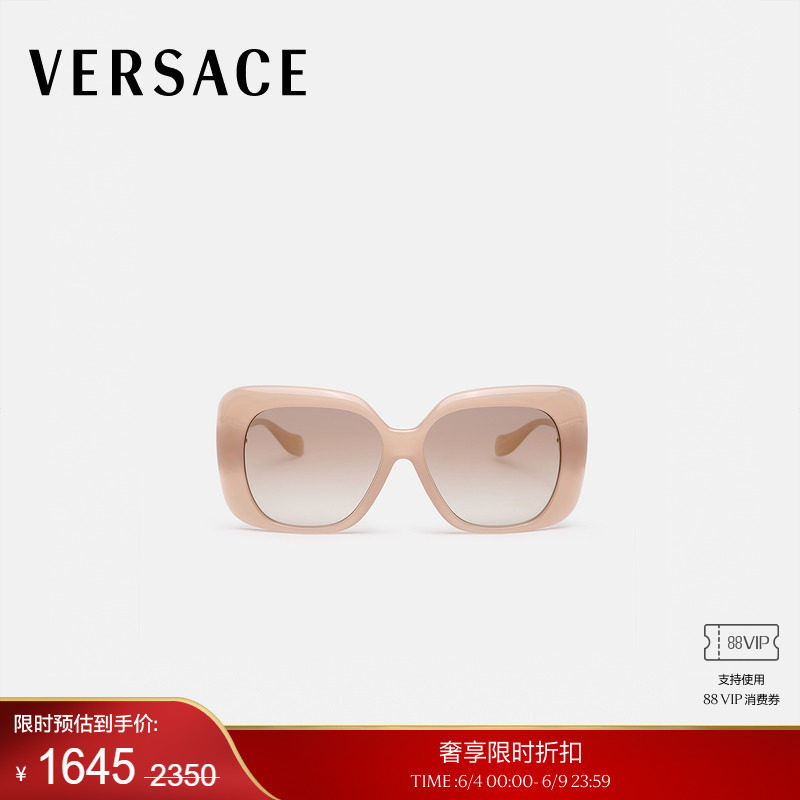 [End-Of-Season Discount] Versace/Versace Women's Sunglasses