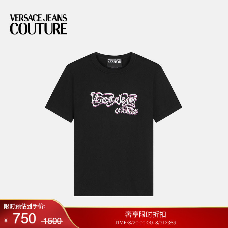 [End-Of-Season Discount] Versace Jeans Couture Men's T-Shirt