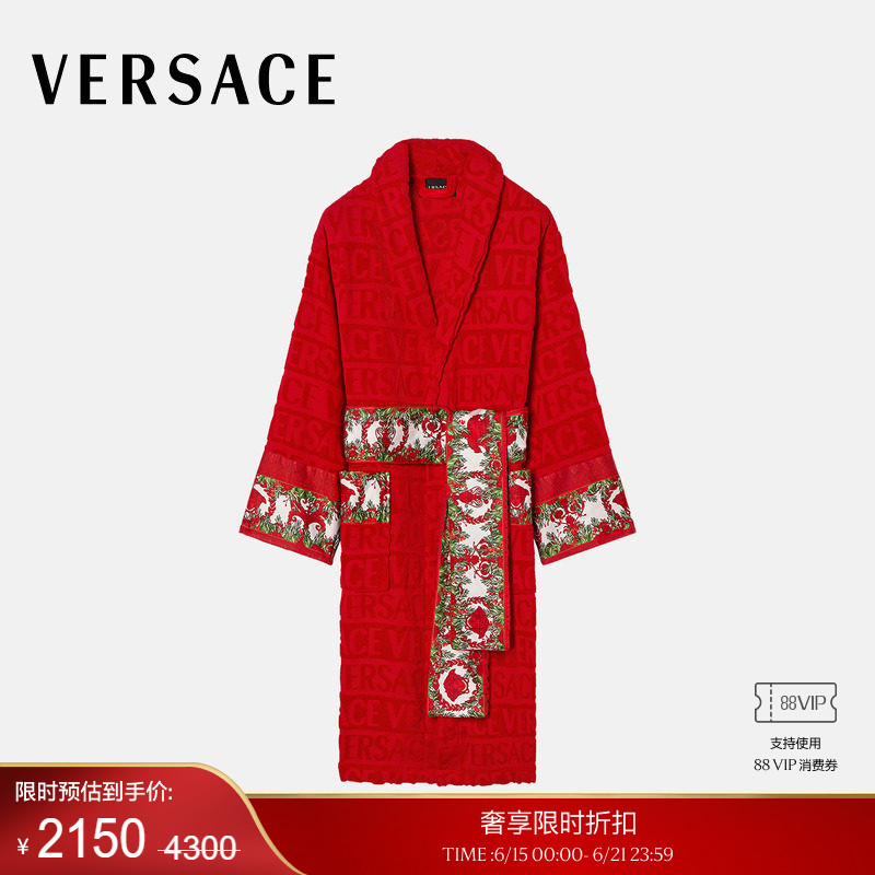 [End-Of-Season Discount] Versace/Versace Couple's Home Cotton Printed Baroque Bathrobe