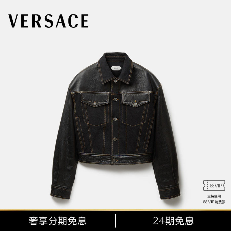[New Products for Early Autumn] Versace/Versace Men's Denim Leather Belted Short Jacket