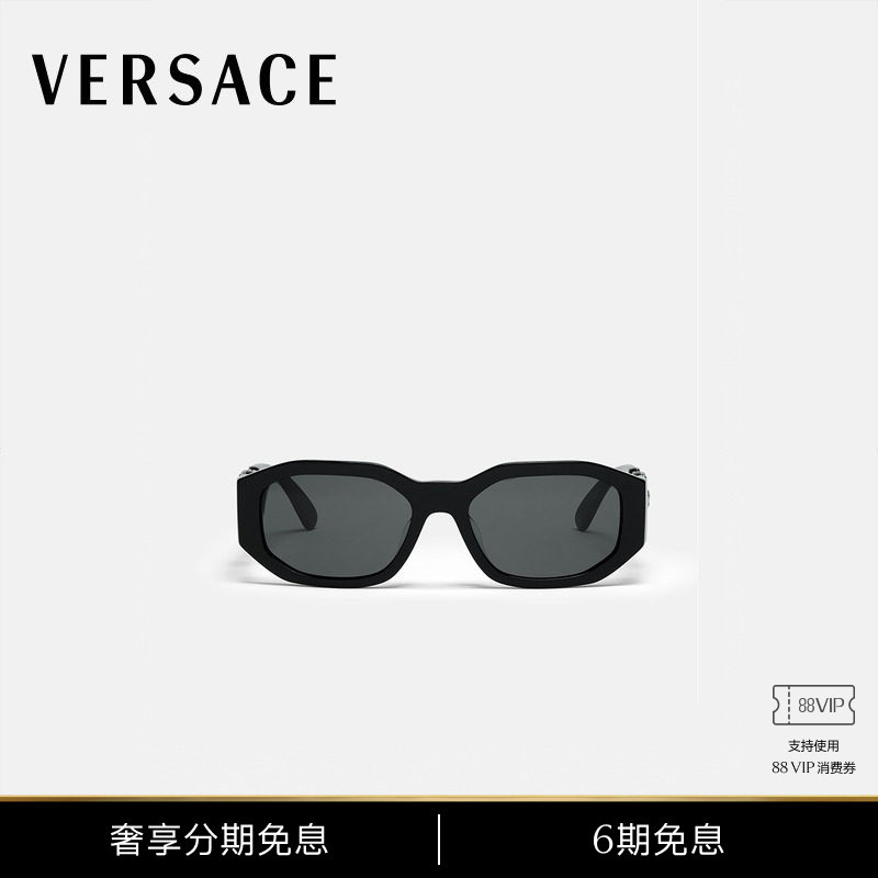[6 Installments with No Interest] Versace/Versace Men's Sunglasses
