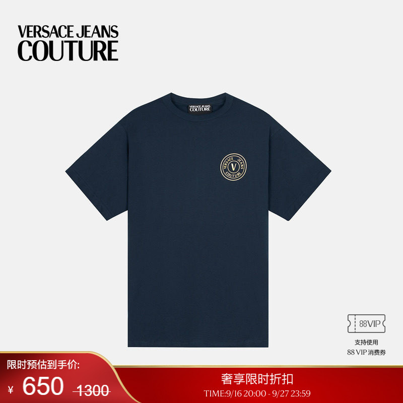 [End-Of-Season Discount] Versace Jeans Couture Men's T-Shirt
