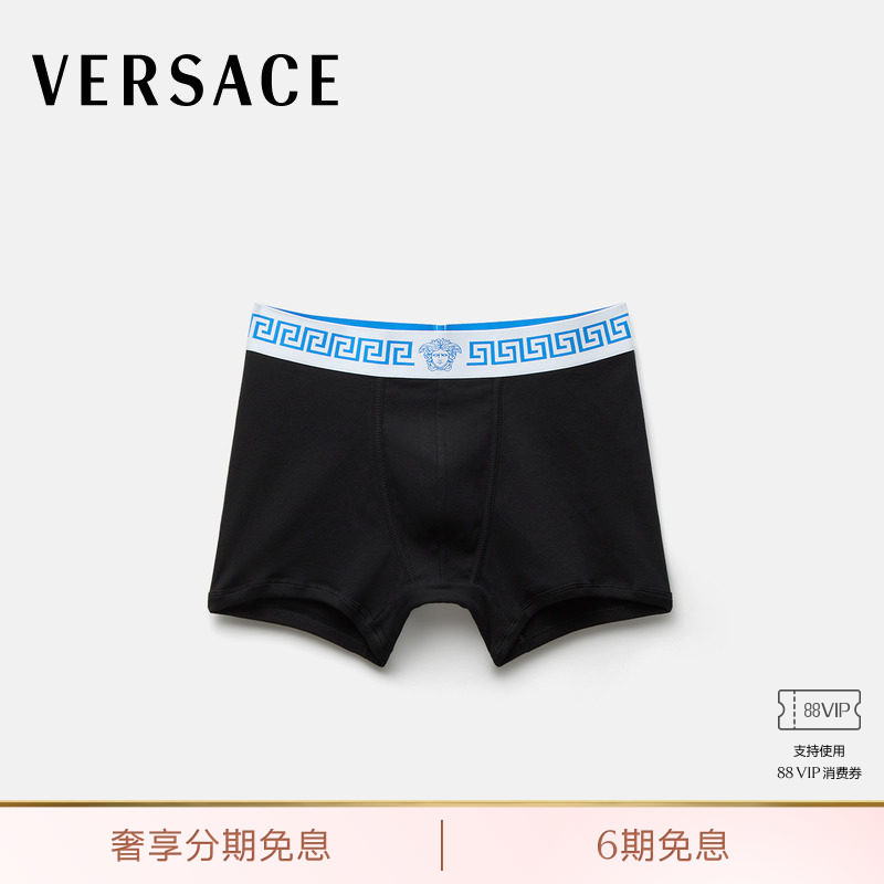 [New Products for Early Autumn] Versace/Versace Men's Ribbed Boxer Briefs