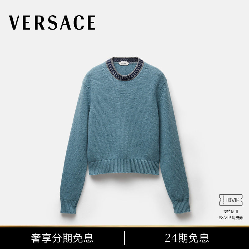 [Same Style as the Show] Versace/Versace Women's Wool and Cashmere Blend Knitted Crew Neck Sweater