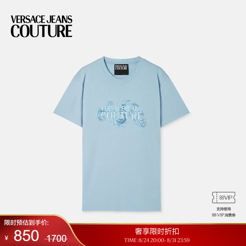 [End-Of-Season Discount] Versace Jeans Couture Men's T-Shirt