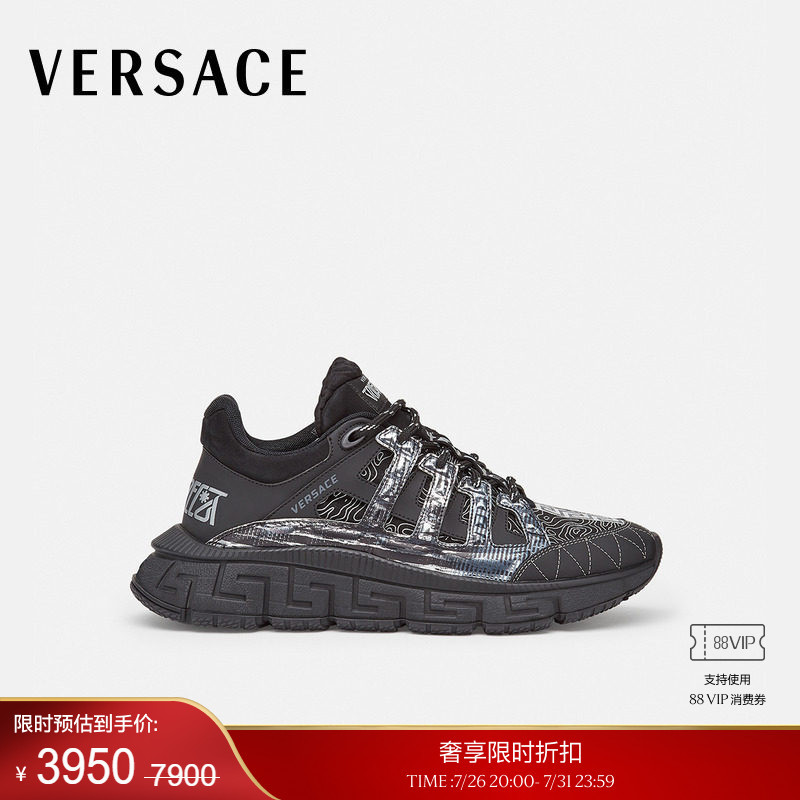 [End-Of-Season Discount] Versace/Versace Men's Trigreca Sneakers