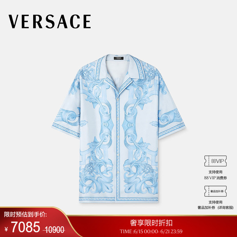 [End-Of-Season Discount] Versace/Versace Men's Architectural Baroque Silk Shirt