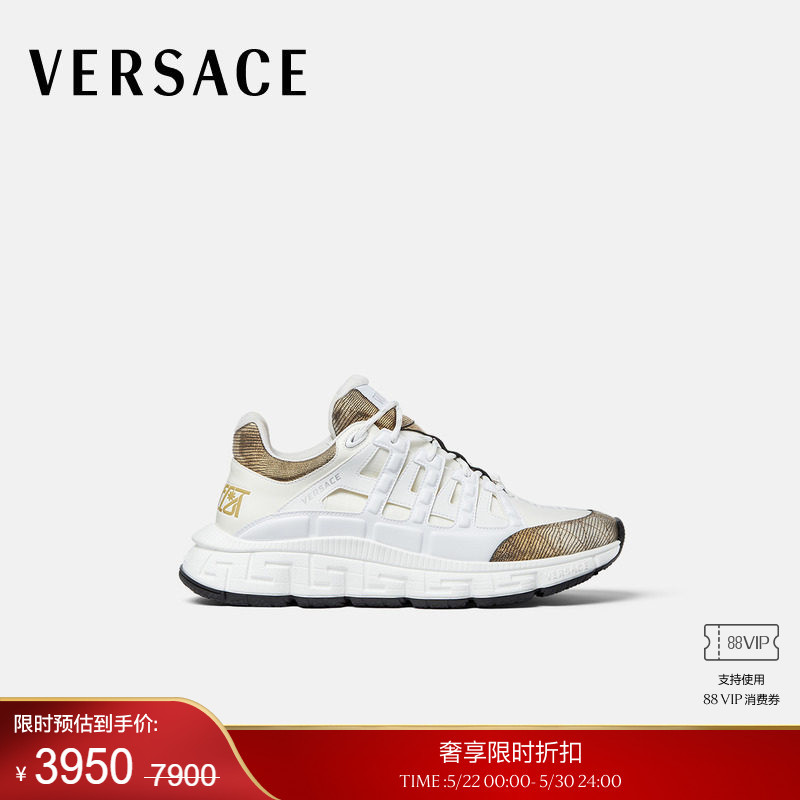 [End-Of-Season Discount] Versace/Versace Men's Trigreca Lizard-Patterned Sneakers