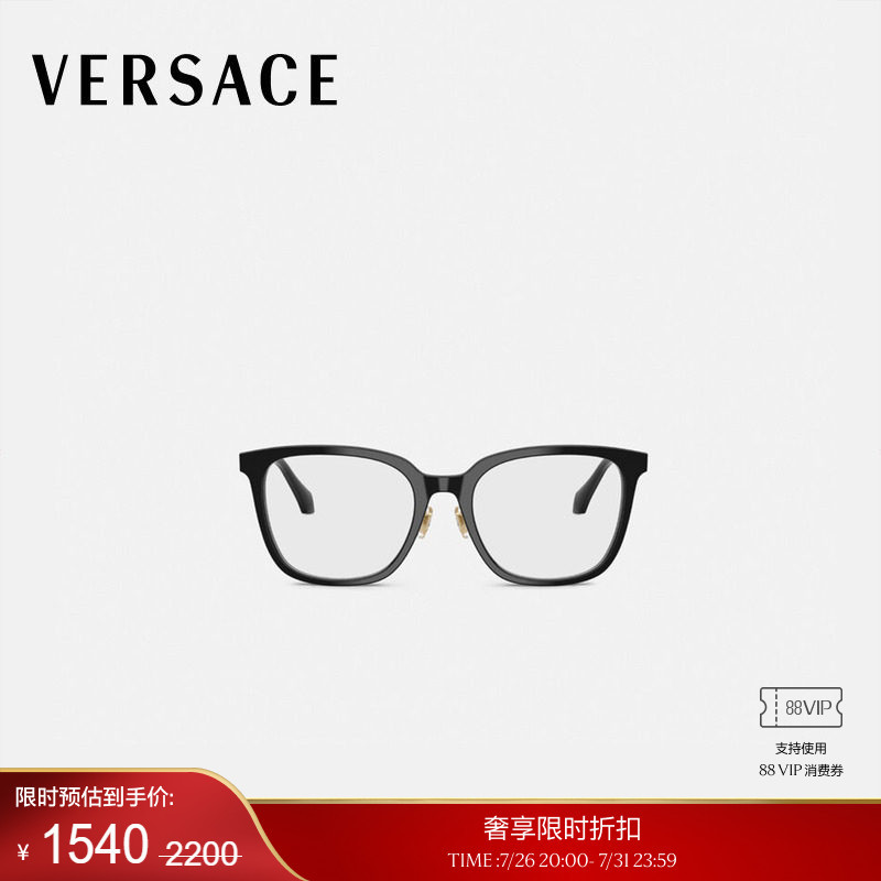 [End-Of-Season Discount] Versace/Versace Women's Signature Low-Bridge Glasses