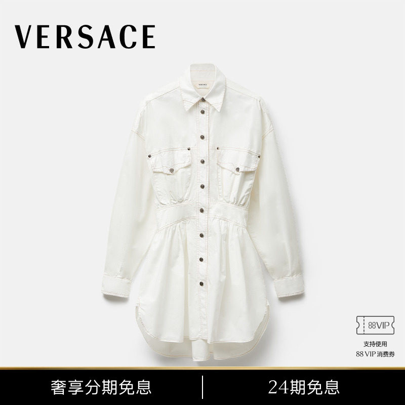 [New Products for Autumn and Winter] Versace/Versace Women's Cotton Poplin Mini Dress