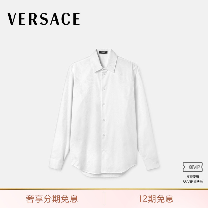[12 Installments Interest-Free] Versace/Versace Men's Barocco Silhouette Jacquard Shirt