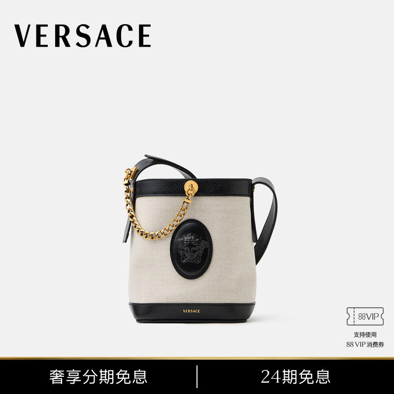 [Same Style as the Show] Versace/Versace Women's Pivot Mini Canvas Bucket Bag