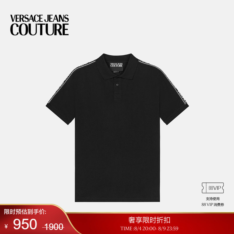 [End-Of-Season Discount] Versace Jeans Couture Men's Polo Shirt