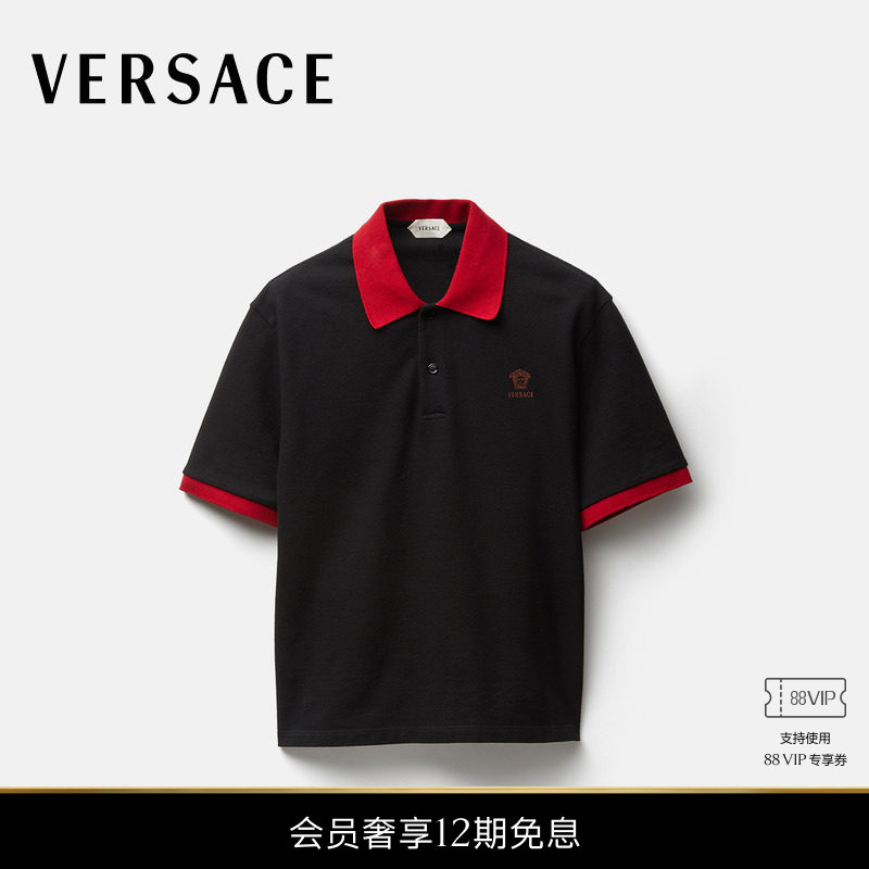 [Same Style as the Show] Versace/Versace Men's Embroidered Pique Cotton Polo Shirt