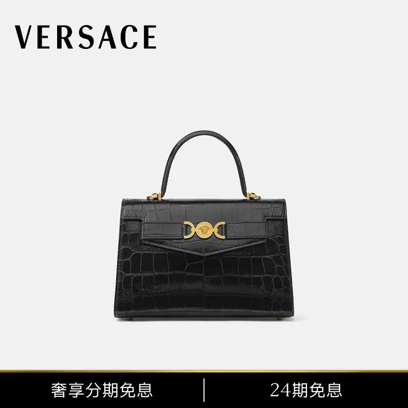 [24 Installments Interest-Free] Versace/Versace Women's Medusa'95 Imitation Crocodile Pattern Handbag
