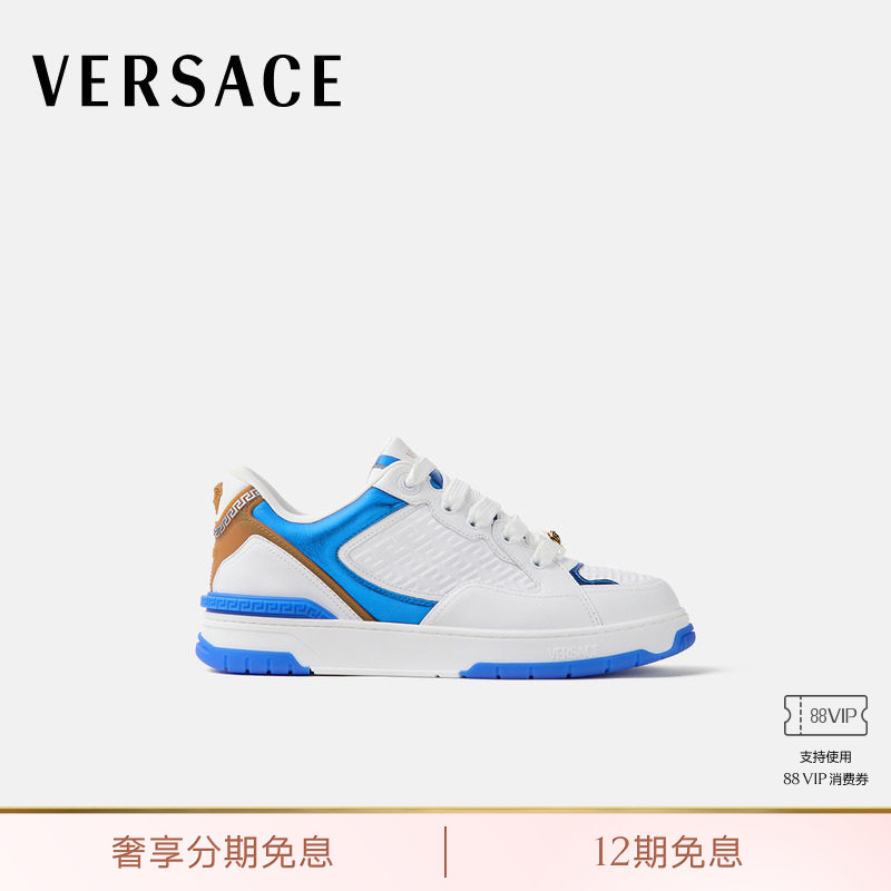 [Gift] Versace/Versace Men's Biggie Basket Crosta Sneakers