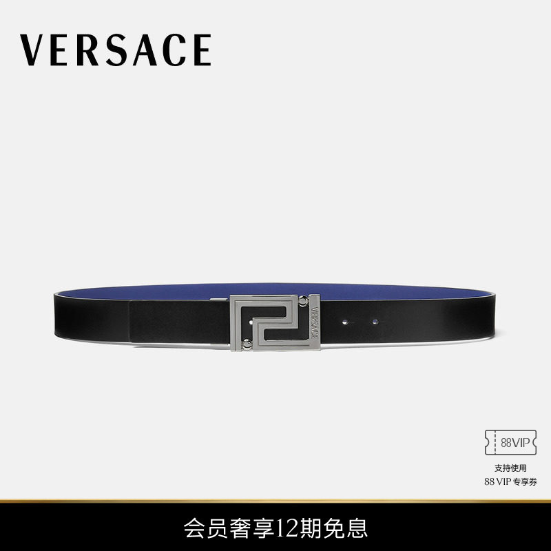 [12 Installments Interest-Free] Versace/Versace Men's Greca Leather Double-Sided Belt 3.5cm